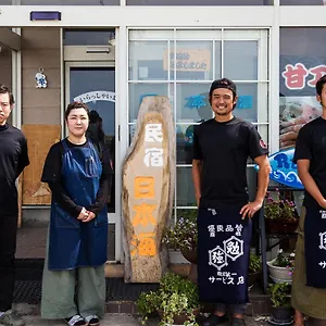 旅館 日本海, Ishikari